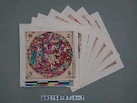 藏品(寶符)的圖片